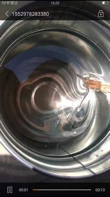 環(huán)氧樹(shù)脂