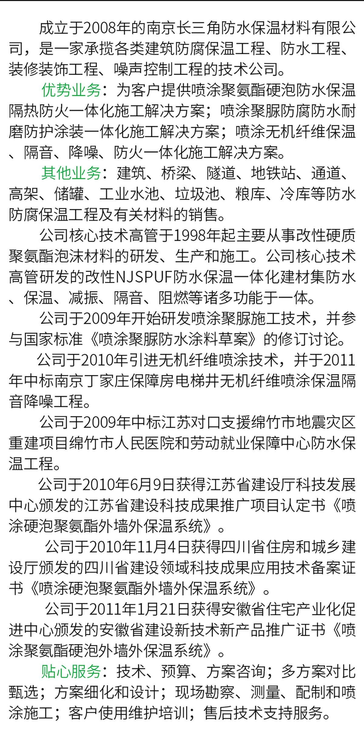 圖層 6.png 圖層 6.png