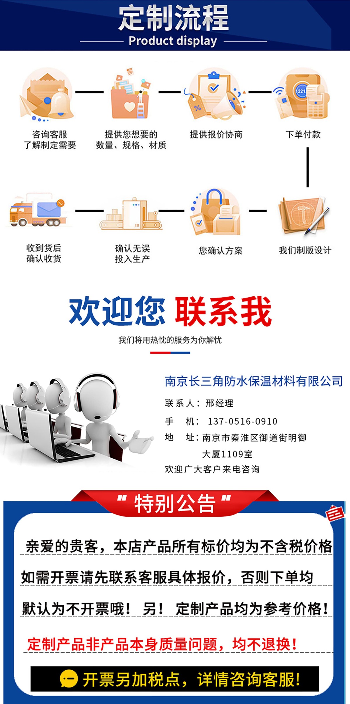 圖層 8.png 圖層 8.png