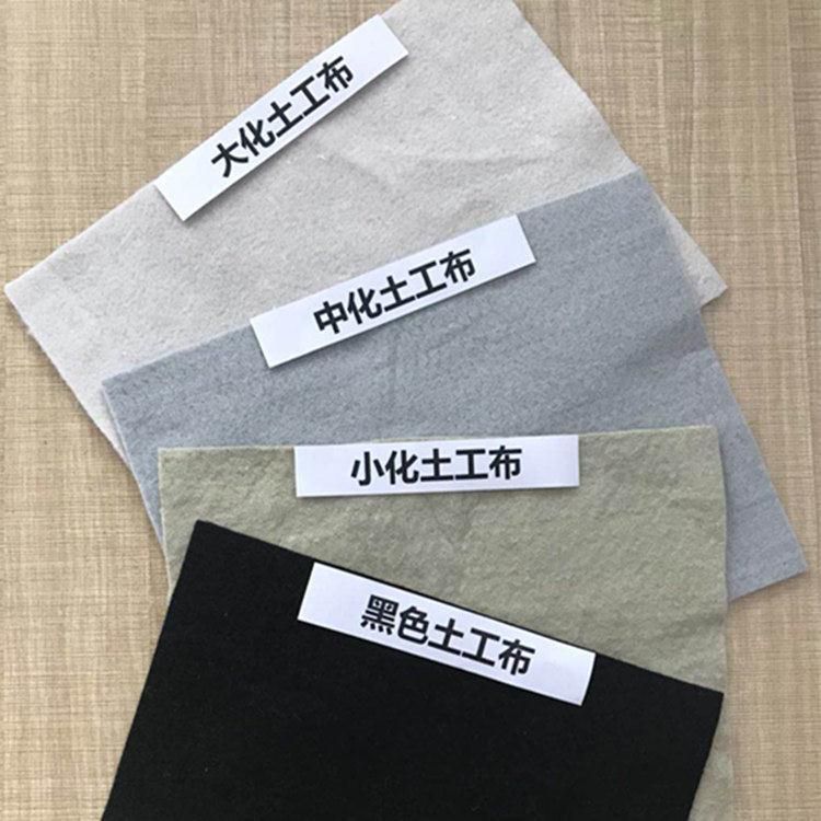土工布