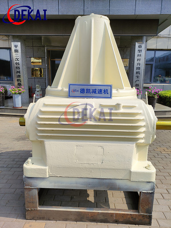 替代进口A609.5二次包络蜗轮蜗杆减速机