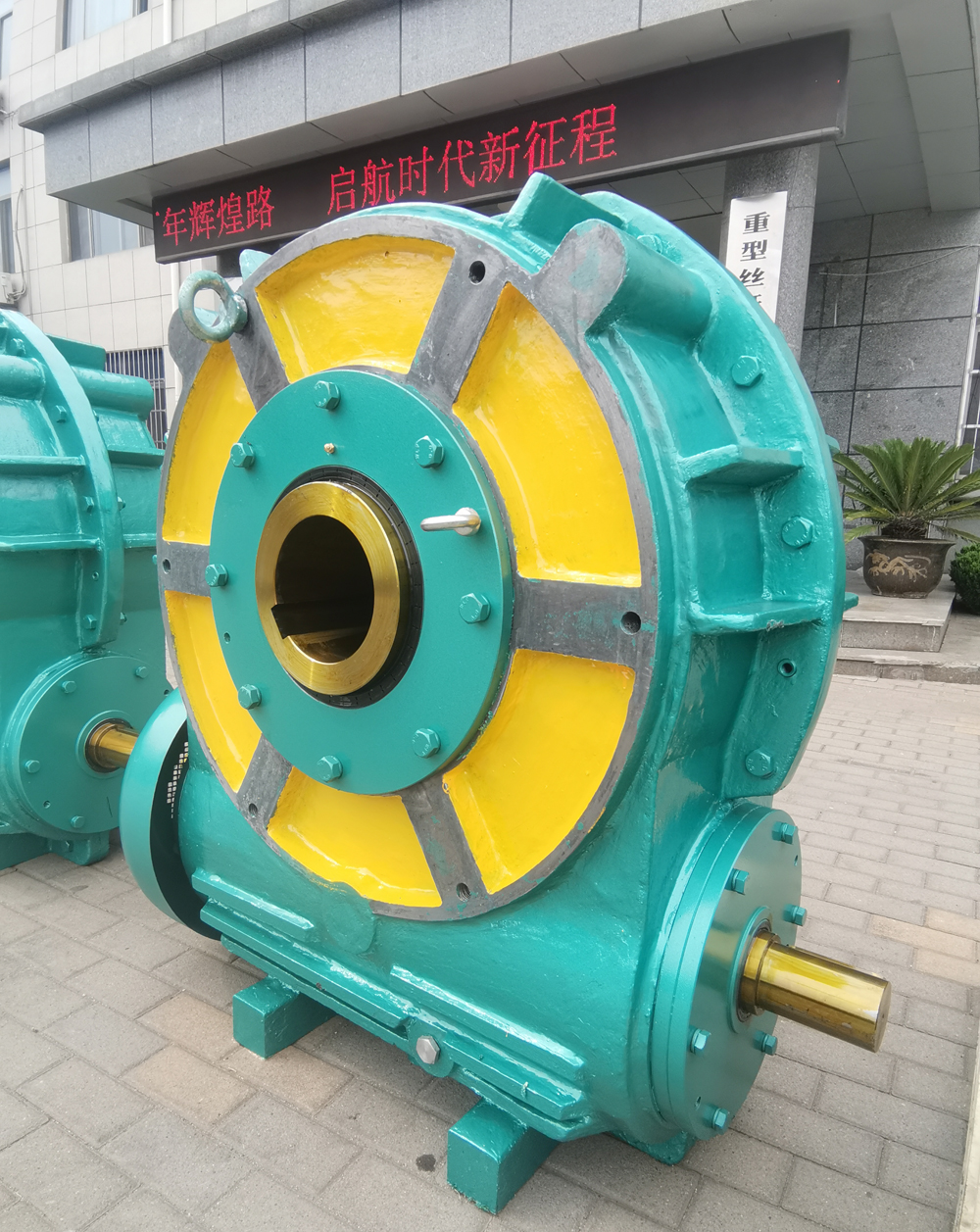 SCWU軸裝式圓弧圓柱蝸桿減速器