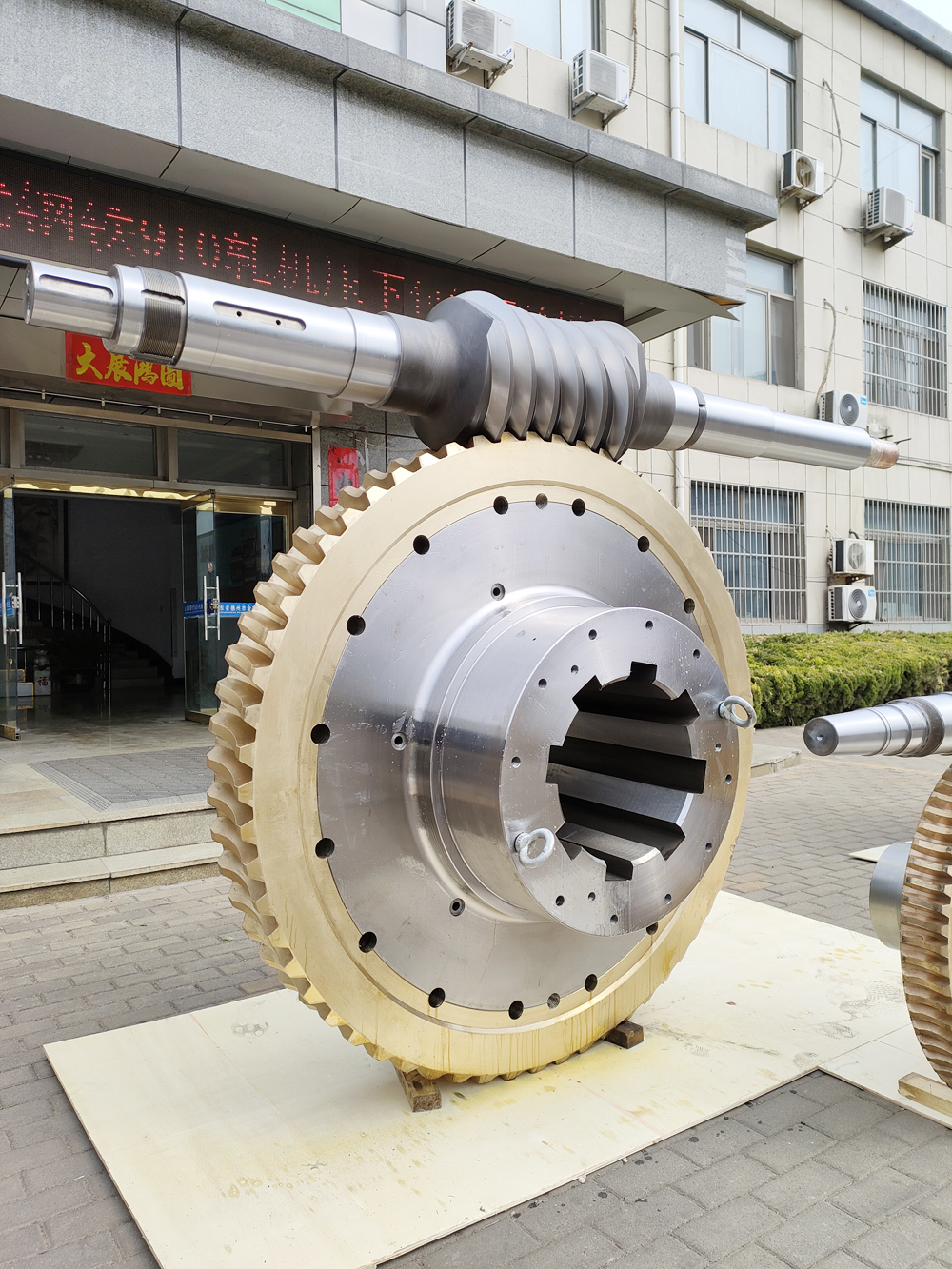 二次包絡(luò)蝸輪副