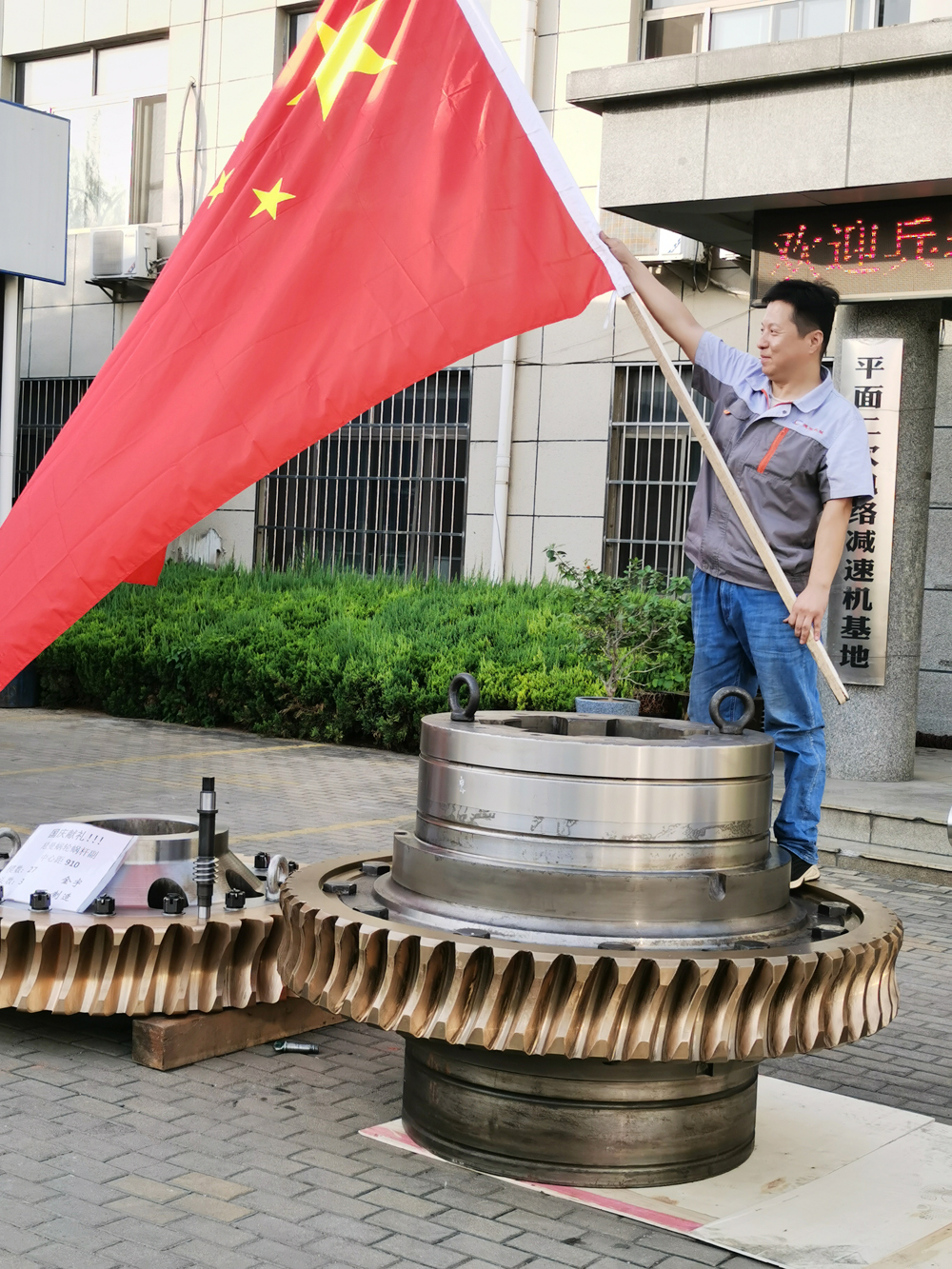 大型圓弧齒、二次包絡(luò)蝸桿副