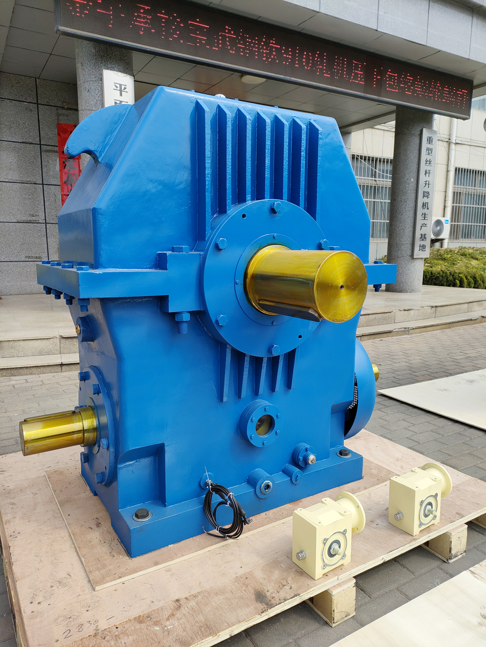 TP、PW系列二次包絡(luò)減速機(jī)