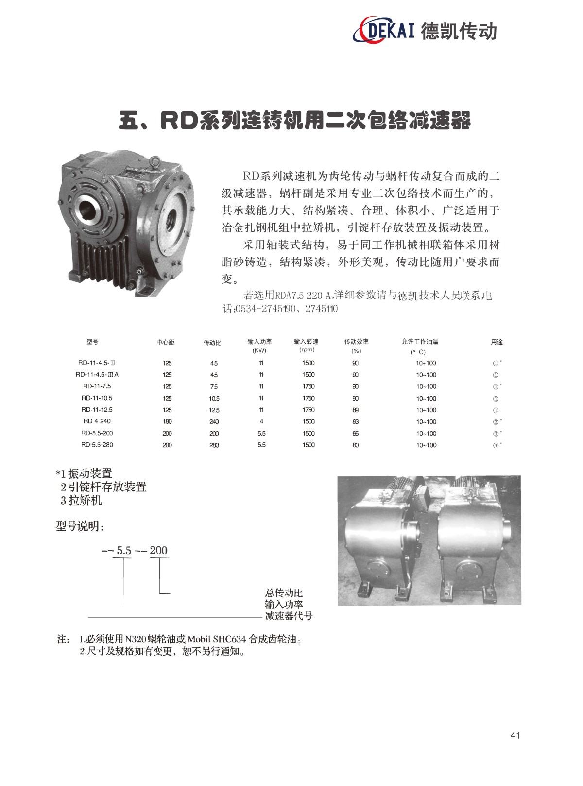 金宇2013年_頁面_041.jpg 金宇2013年_頁面_041.jpg