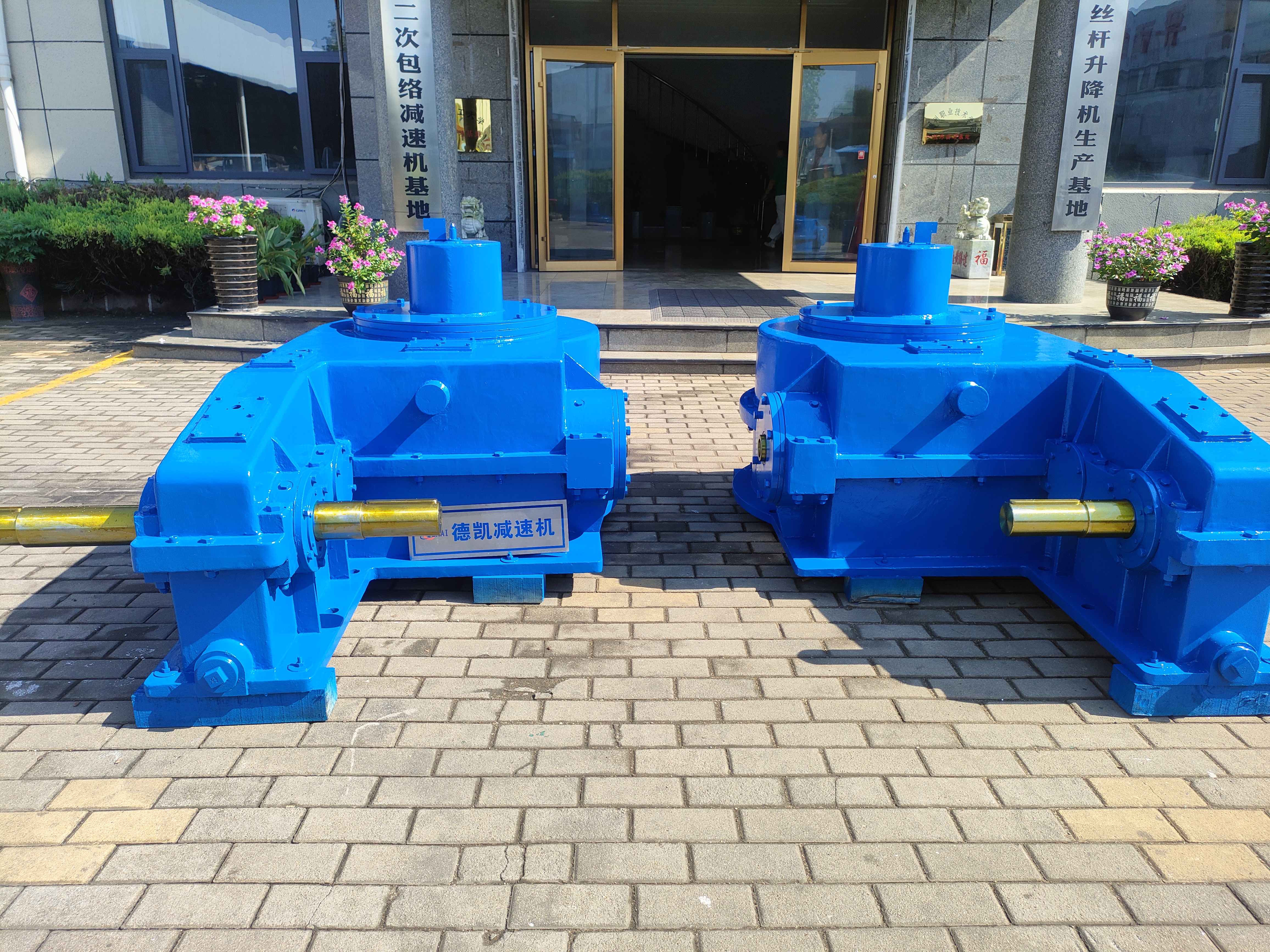 有色金屬軋機(jī)壓下減速機(jī)