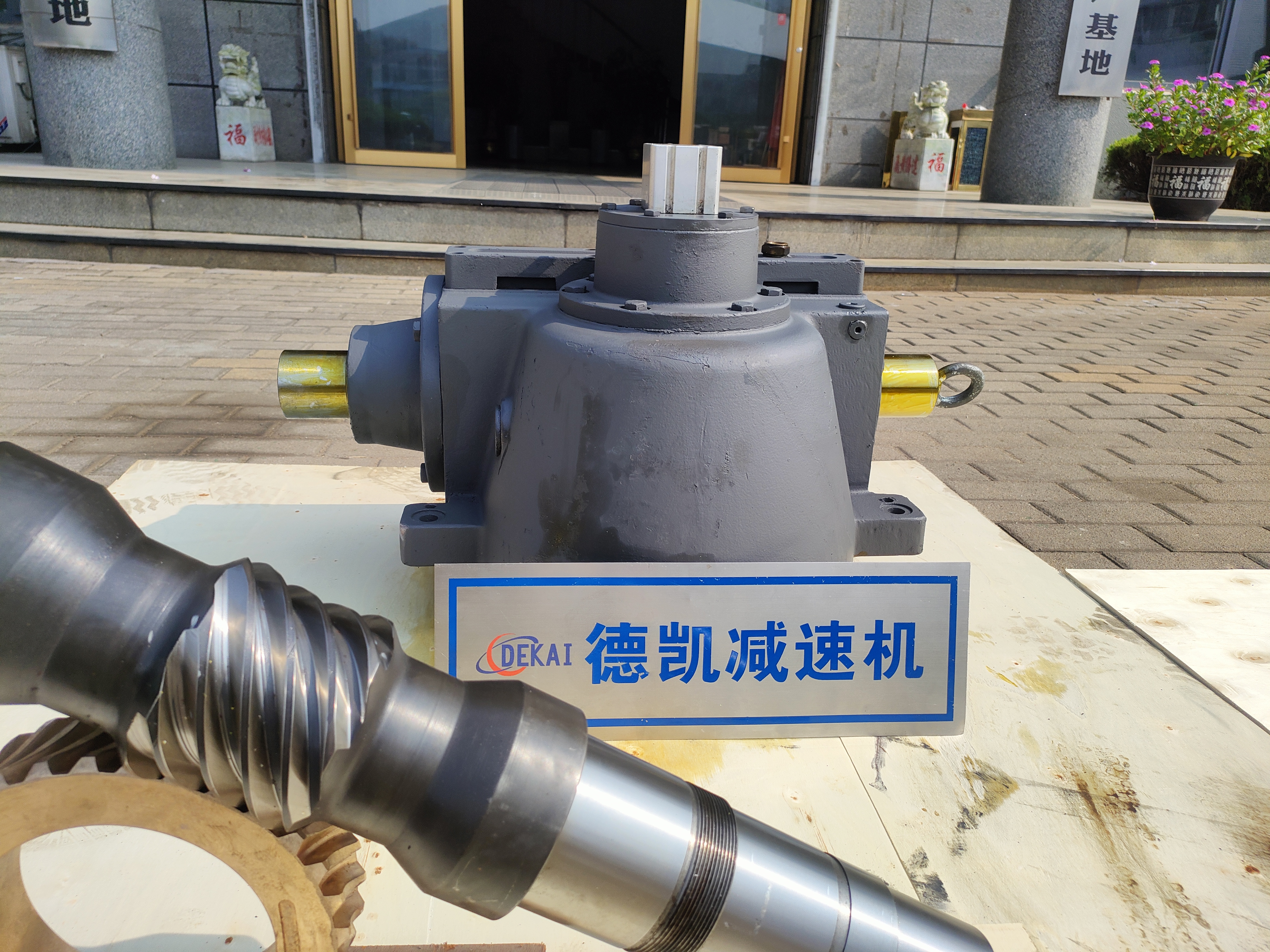 德國進口弗蘭德減速機修復(fù)