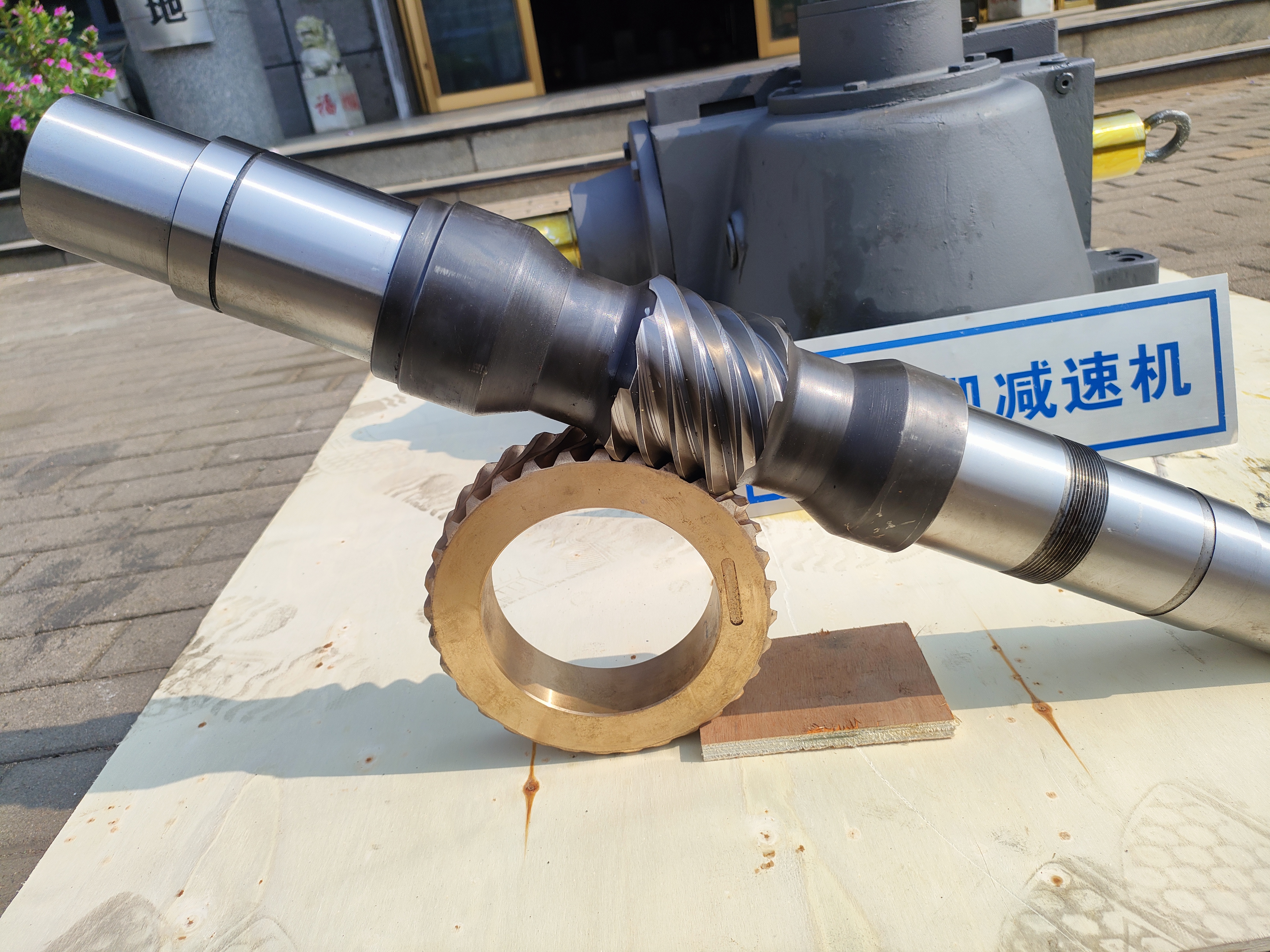 德國進口弗蘭德減速機修復(fù)