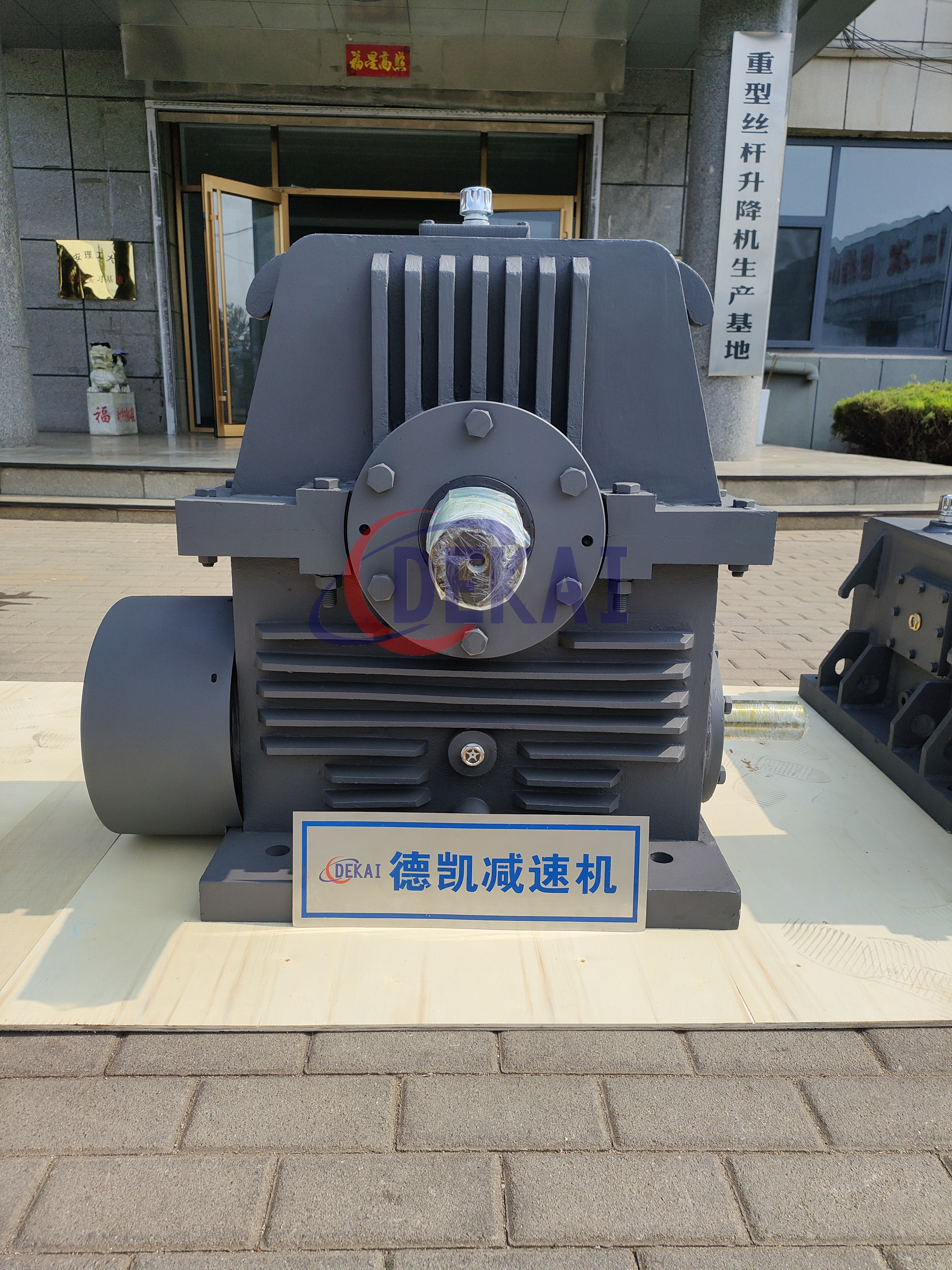 替代英國進(jìn)口環(huán)面二次包絡(luò)蝸桿減速機(jī)