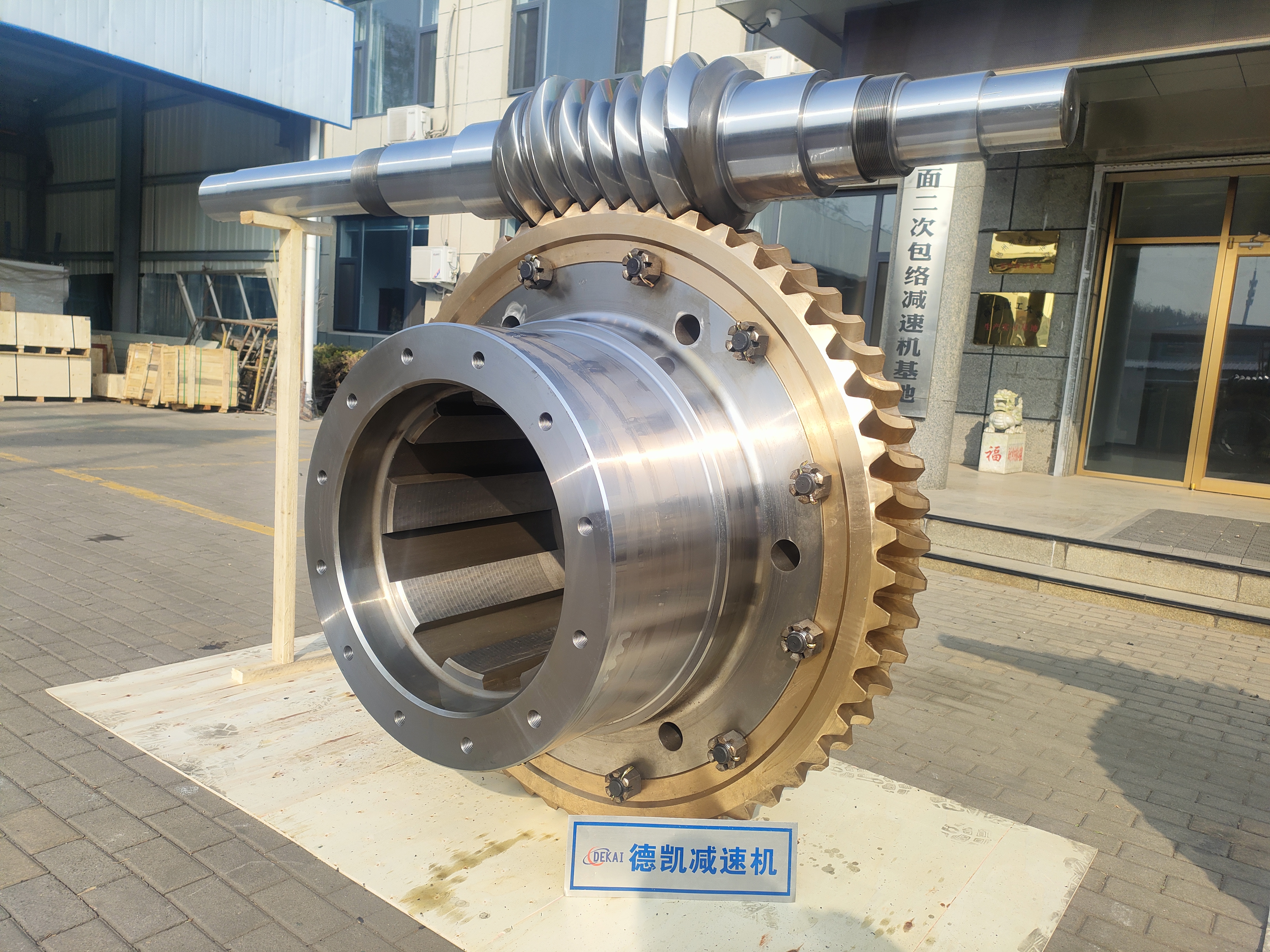 中厚板軋機壓下減速機蝸輪蝸桿副A780mm