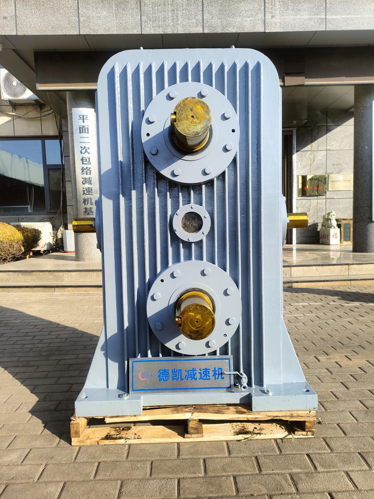 雙蝸輪雙入二次包絡減速機，寧德時代專供電池隔板壓片機減速機，助力中國新能源汽車行業(yè)飛速發(fā)展。#新能源汽車 (32).jpg