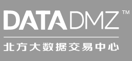 北方大數據交易中心 北方大數據交易中心