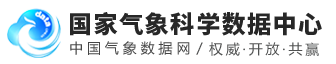 国家气象开放数据