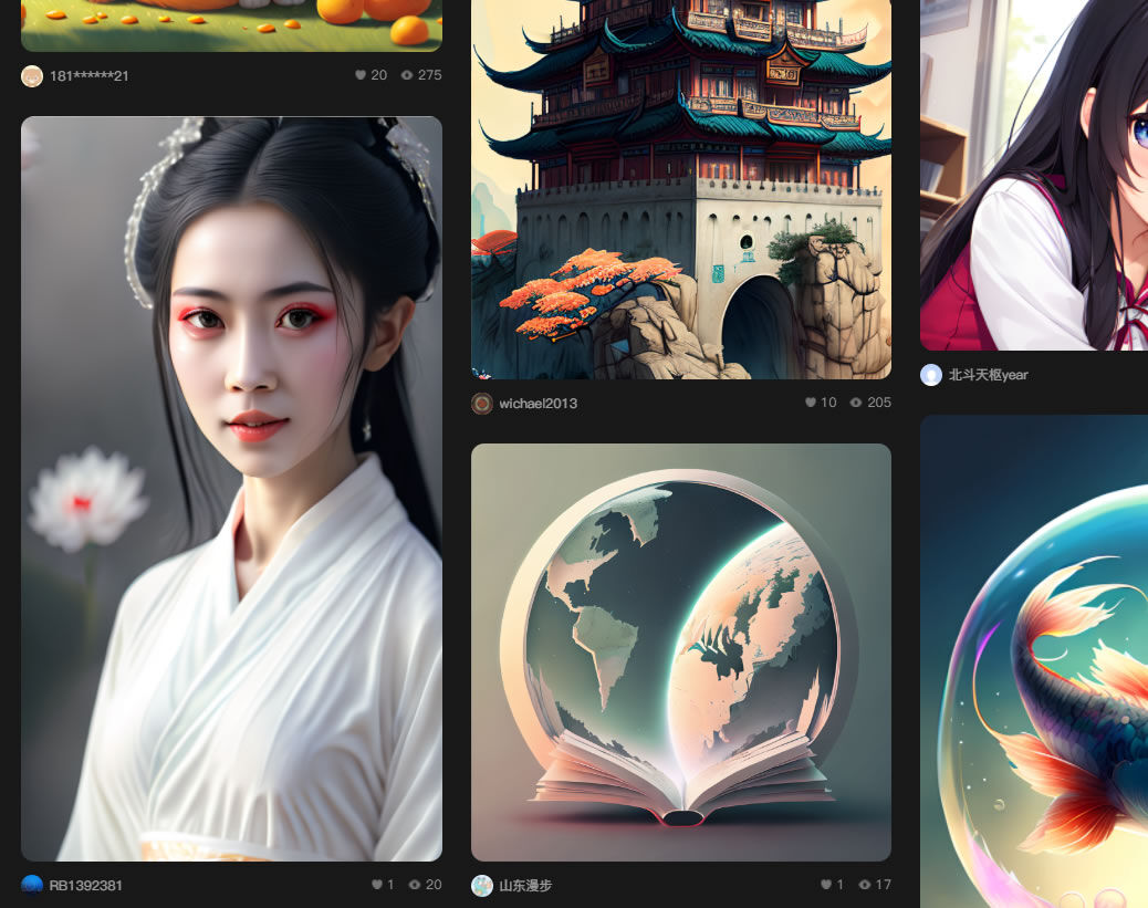 百度AI作画 文心一格