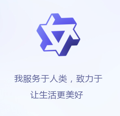 阿里云通义千问 语言模型