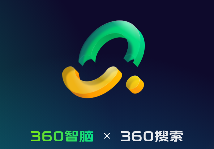 360智脑大模型