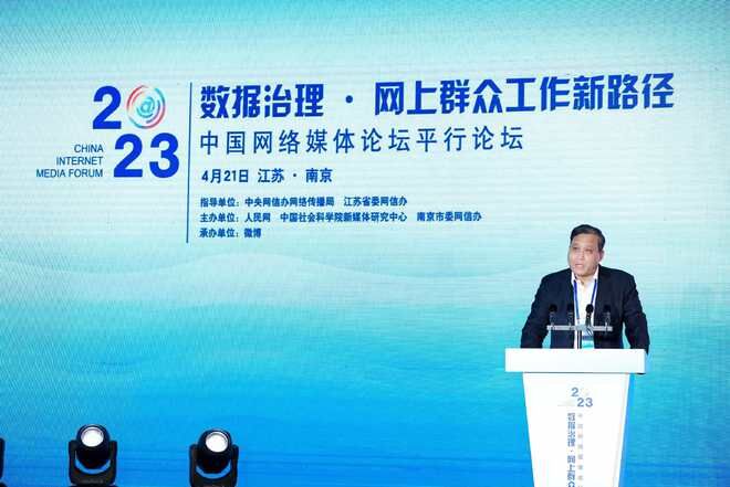 利用大数据、人工智能 推动社会治理现代化 利用大数据、人工智能 推动社会治理现代化