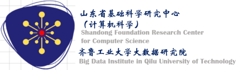 齐鲁工业大学大数据研究院 齐鲁工业大学大数据研究院