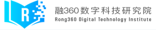 融360數字科技研究院