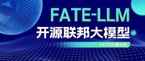 联邦学习隐私计算开源平台 大模型FATE-LLM 联邦学习隐私计算开源平台 大模型FATE-LLM