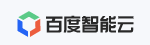 百度智能云云市场 百度智能云云市场