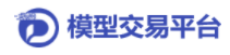 模型算法交易平台 模型算法交易平台