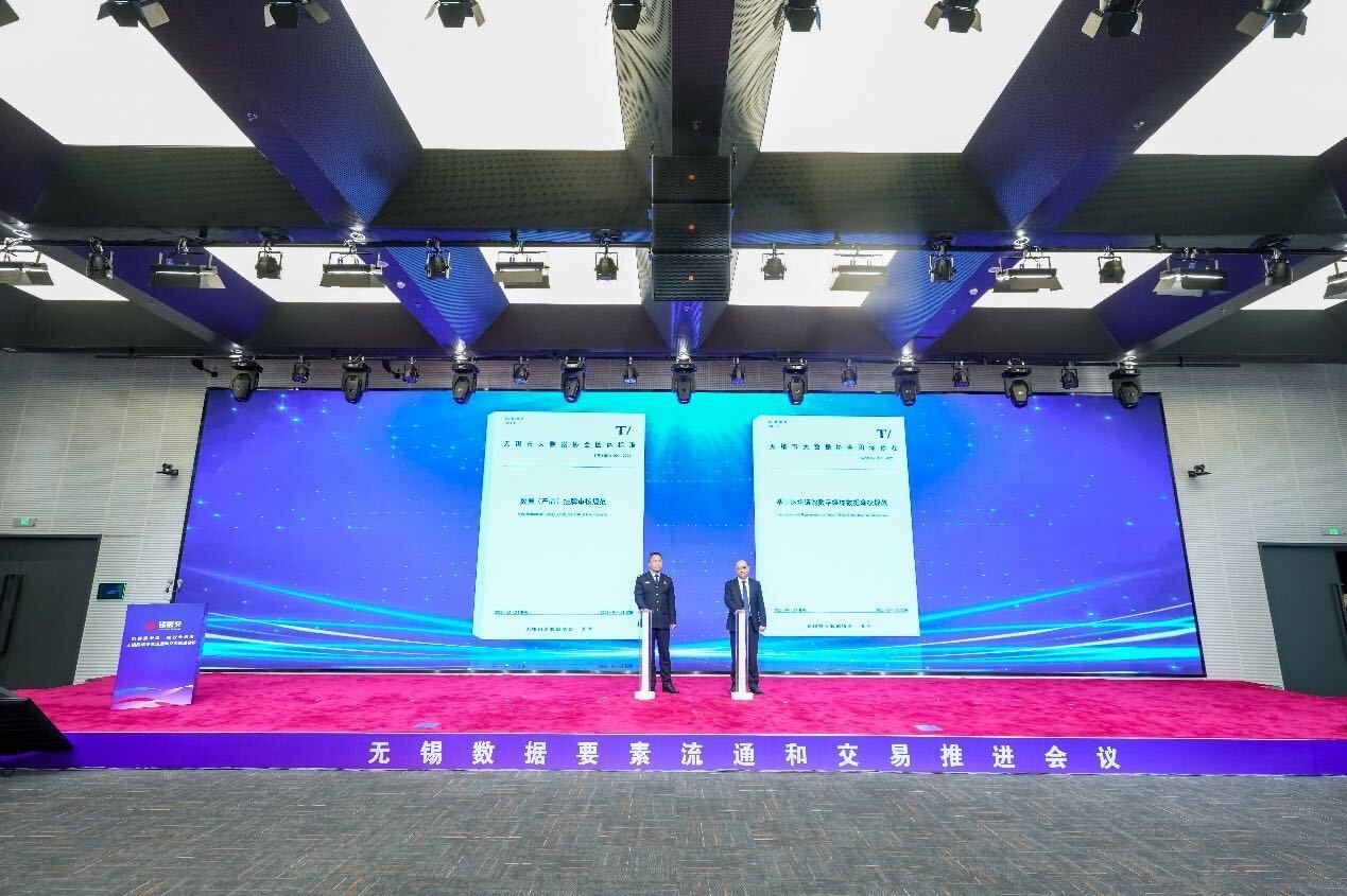 首部数字媒体数据确权标准《基于区块链的数字媒体数据确权规范》 首部数字媒体数据确权标准《基于区块链的数字媒体数据确权规范》