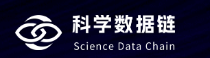 科学数据链