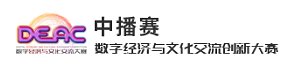 2023·“青创杯”数字经济与文化交流创新大赛