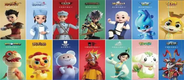 城市《IP价值》面向全社会征集文化 城市《IP价值》面向全社会征集文化