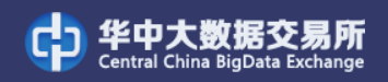华中大数据交易所 华中大数据交易所