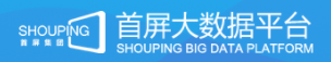 首屏大数据平台