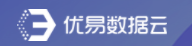 优易数据交易平台 优易数据交易平台