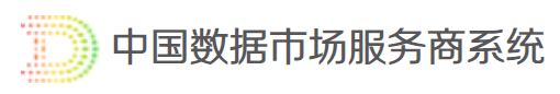 上海数据交易所数商生态服务平台 上海数据交易所数商生态服务平台