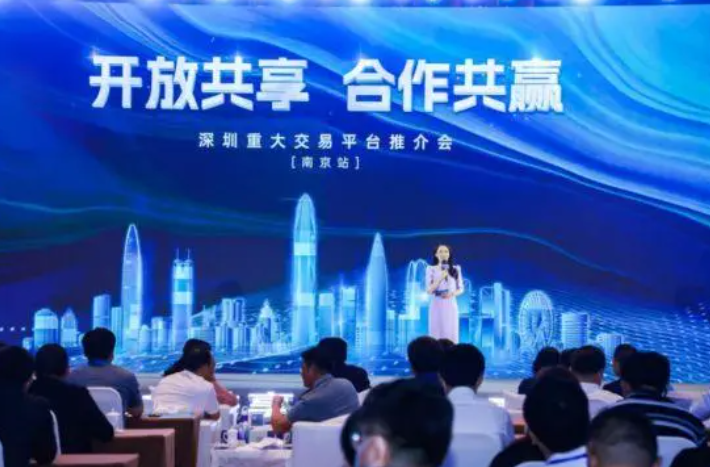 深圳五大交易平台都有哪些 深圳五大交易平台都有哪些