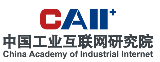 国家工业互联网大数据中心 国家工业互联网大数据中心