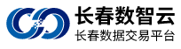 长春数据交易平台 长春数据交易平台