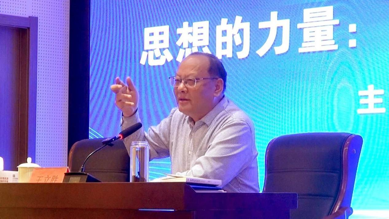 王立胜丨谈思想的力量：企业发展必备之利器