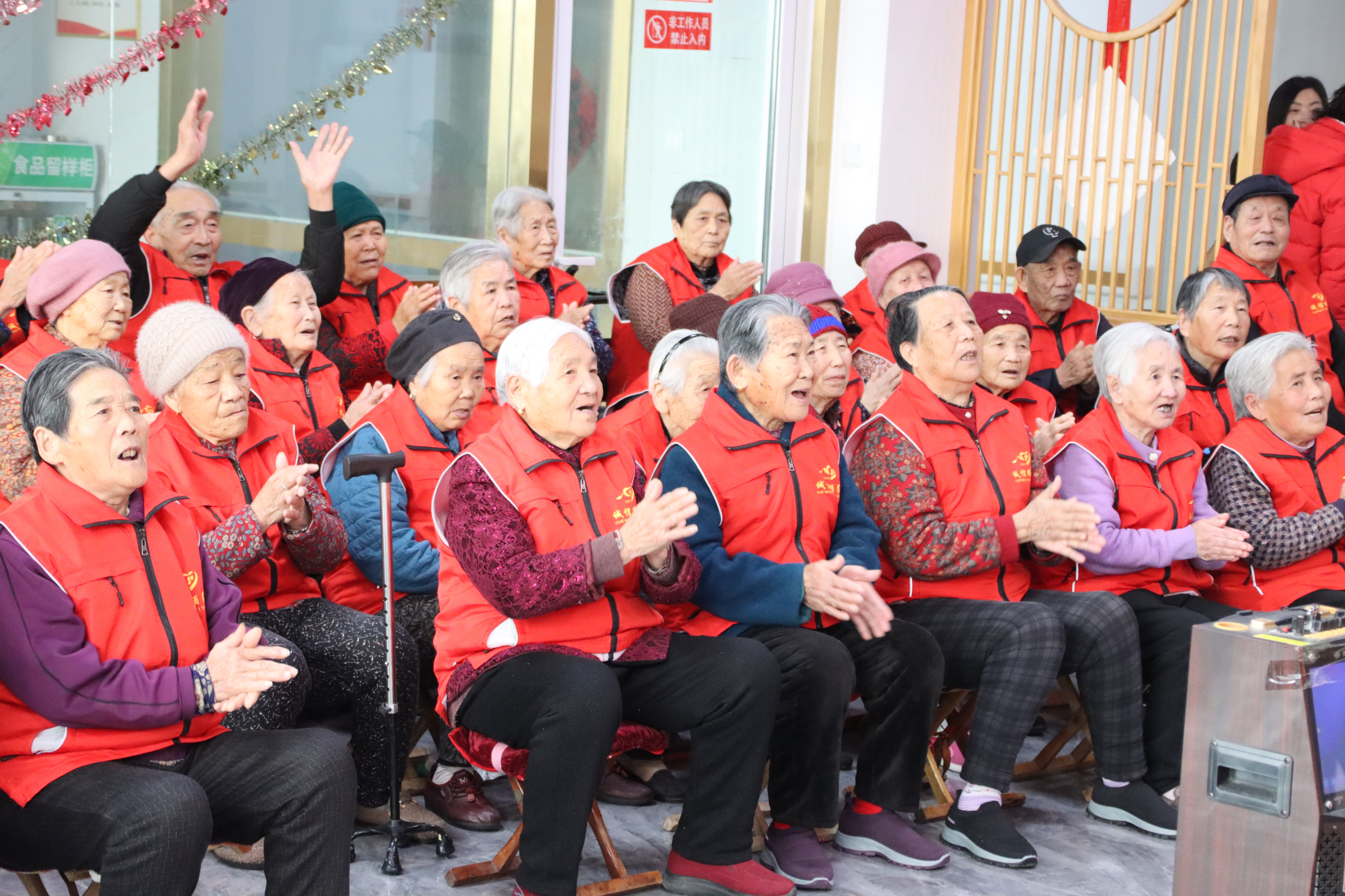 山东宇信集团诚信颐养服务中心举办“迎新春 庆元旦”联欢活动