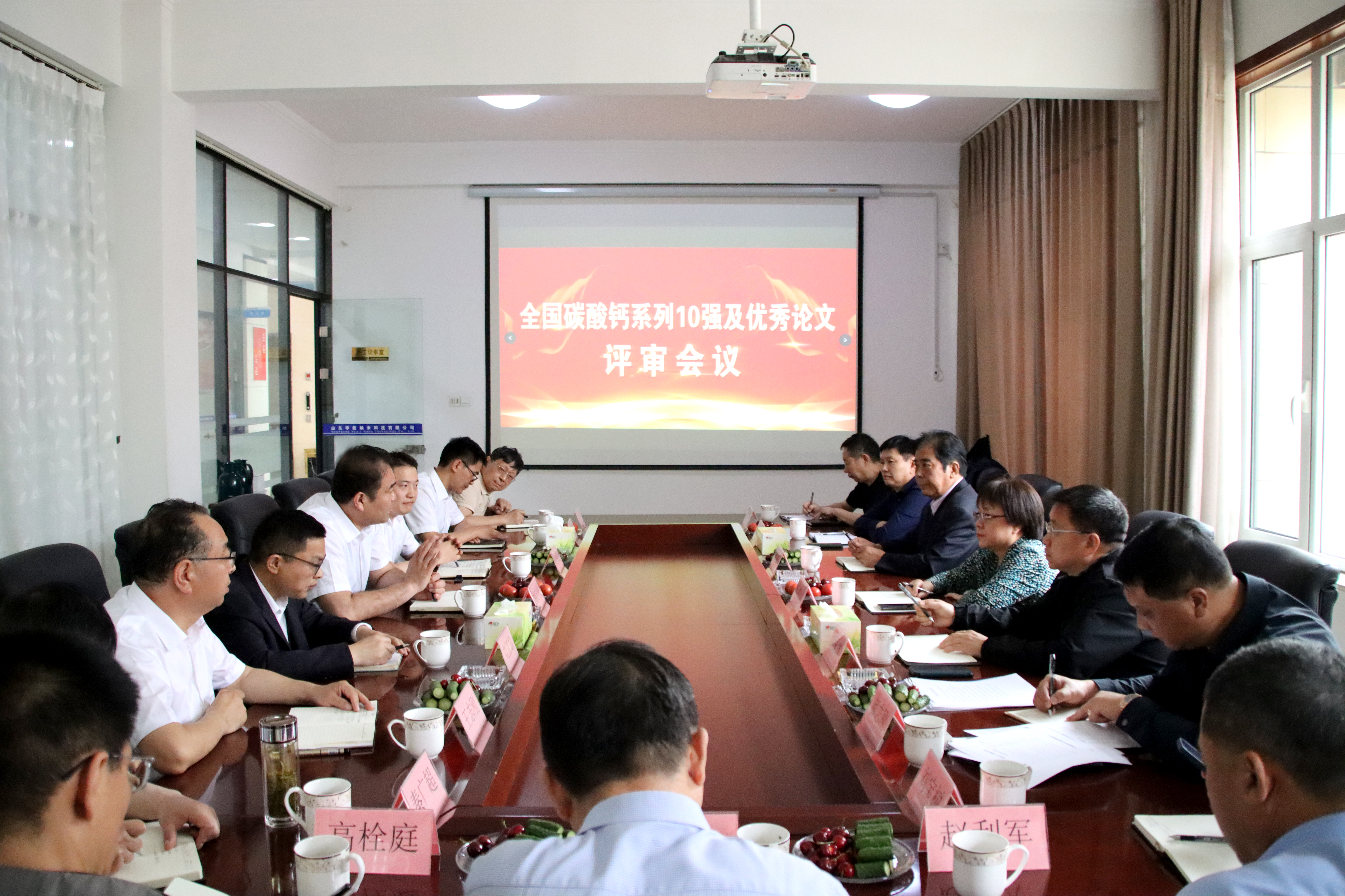 й޻Э̼ҵ쵼ɽ׿Ƽ޹˾ιָ