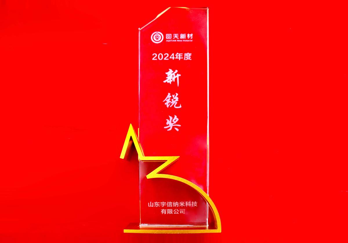 新锐奖.jpg 新锐奖.jpg