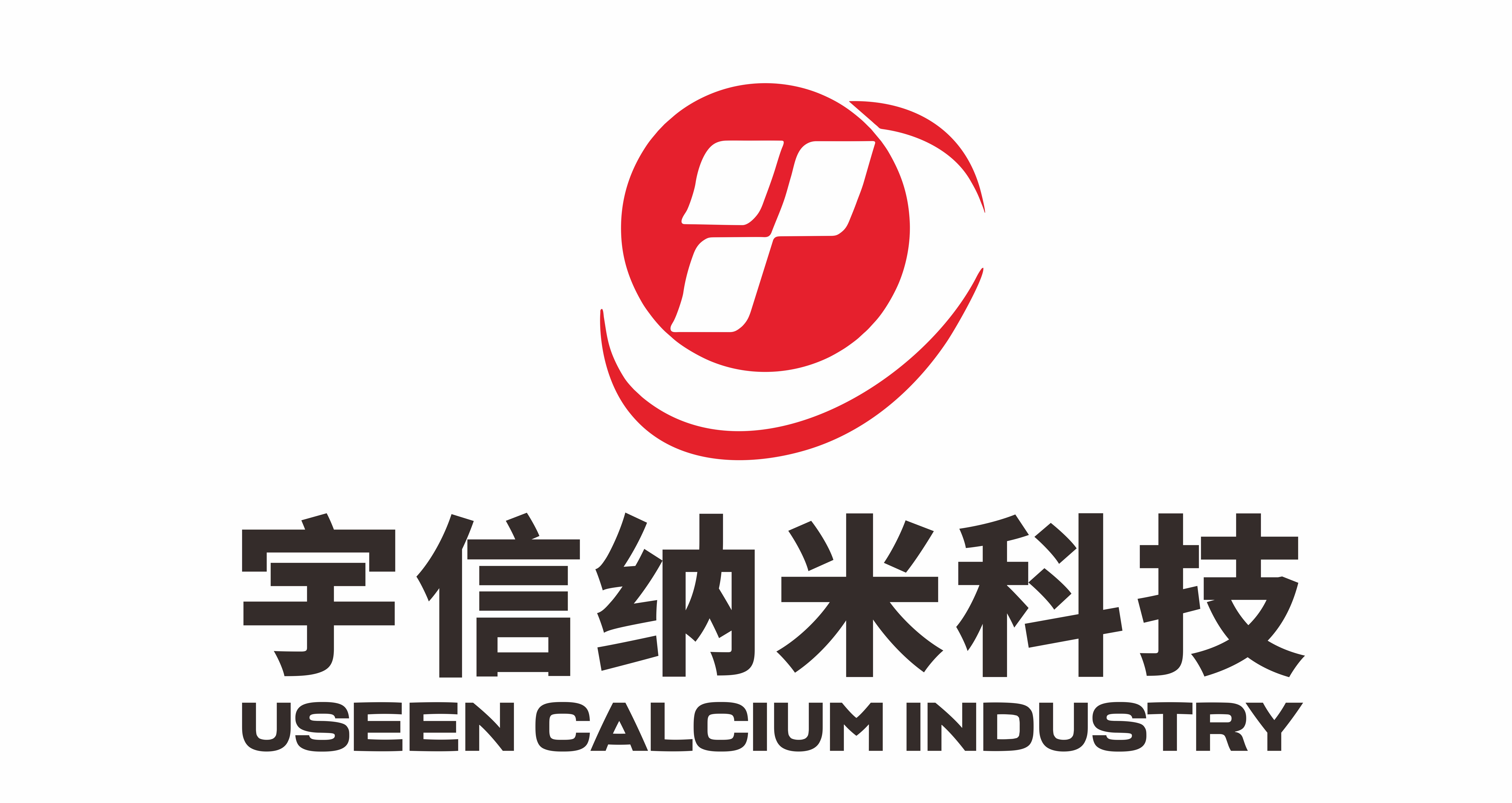 喜报！山东宇信纳米科技有限公司入选2025年潍坊市工业数转智改示范标杆企业案例！