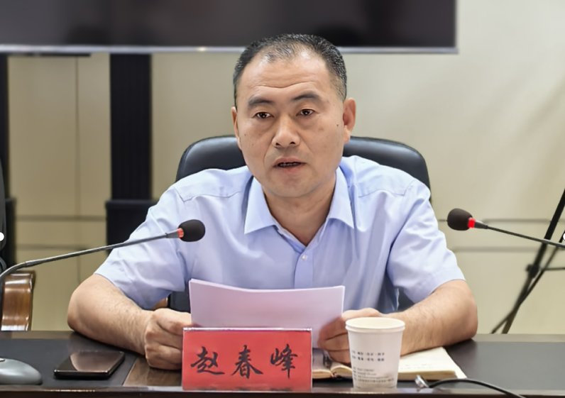 聚力赋能强履职!博兴县工程建设监理有限公司2025年总监理工程师在岗履职培训会议顺利召开