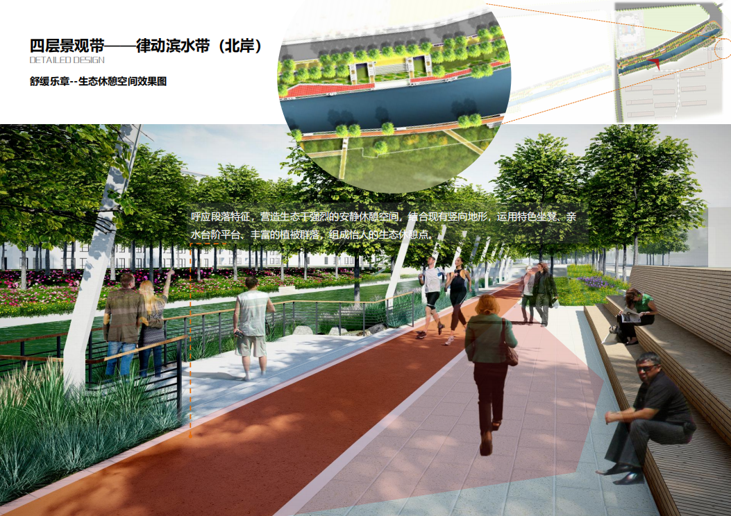 博兴县北关沟海绵型口袋公园