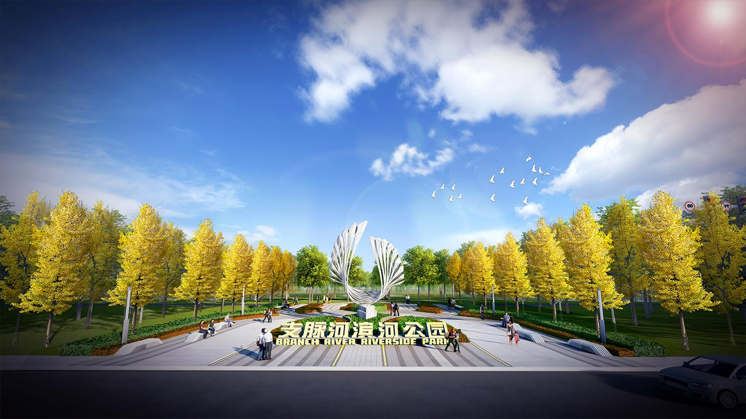 博兴县支脉河景观