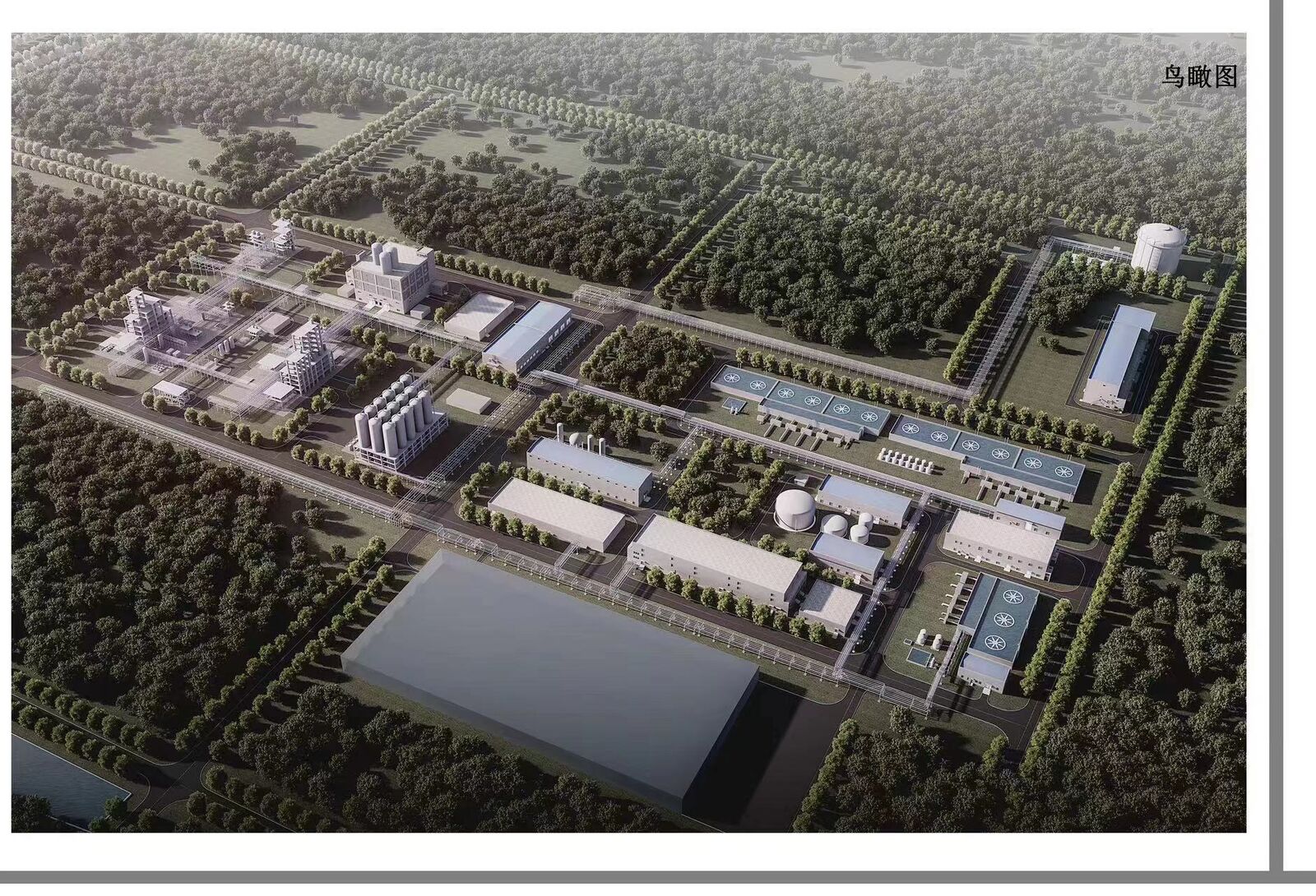 山东清博生态材料综合利用有限公司