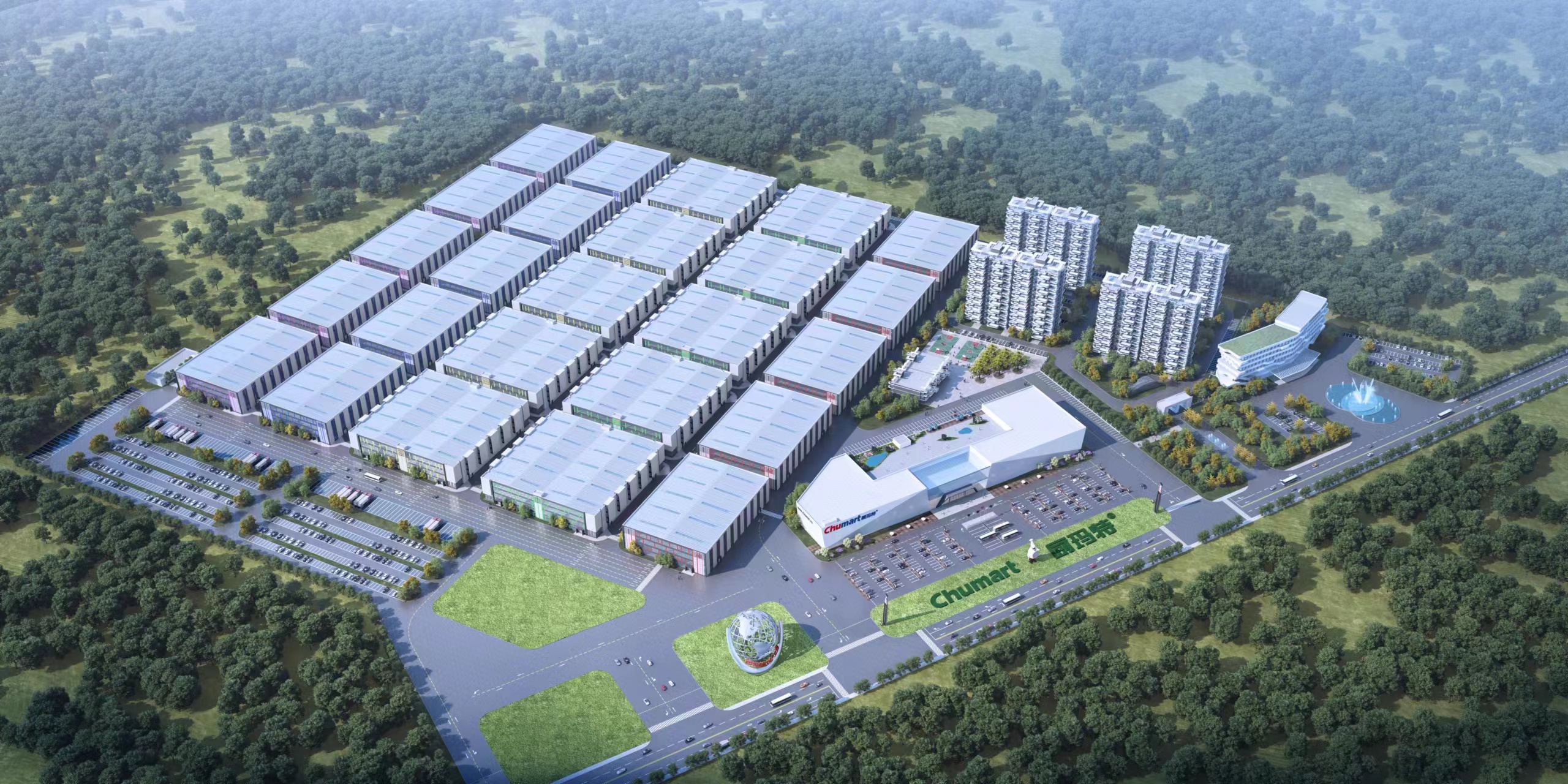 厨玛特国际商厨产业链一体化项目