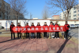 博兴县工程建设监理有限公司： 100余名职工在社区开展“雷锋伴我行，情暖洒社区”活动