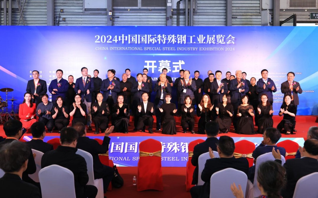 开幕式.png 开幕式.png